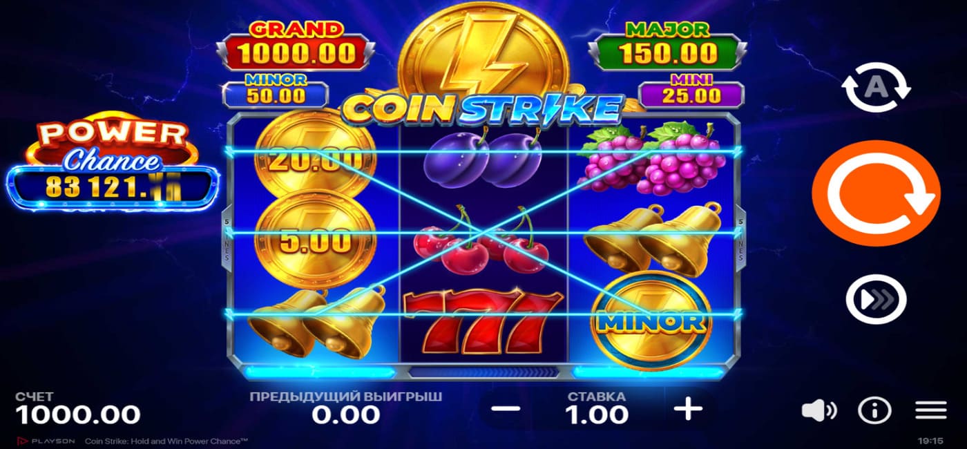 Coin Strike